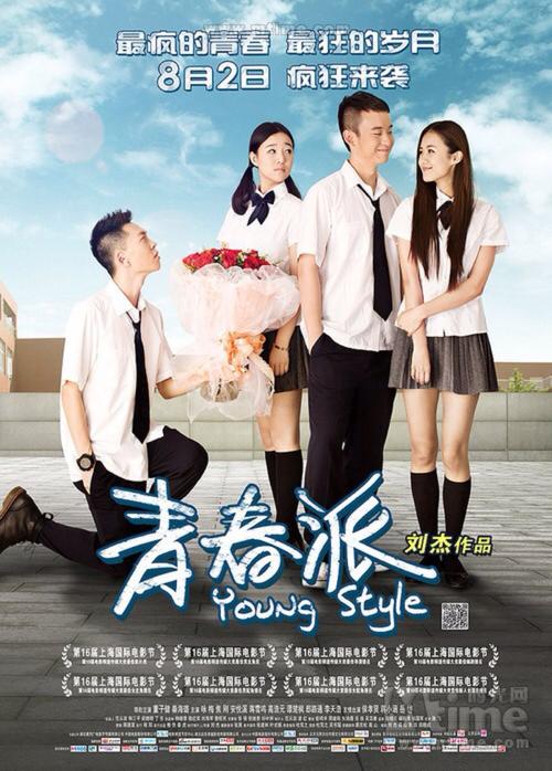 肖尼州立大学学位证电子图